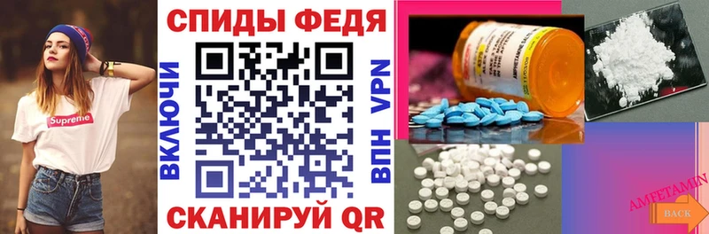 АМФЕТАМИН Розовый  Купить закладки  Гаврилов Посад 