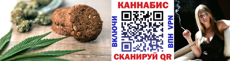 Еда ТГК конопля  Купить где  Гаврилов Посад 