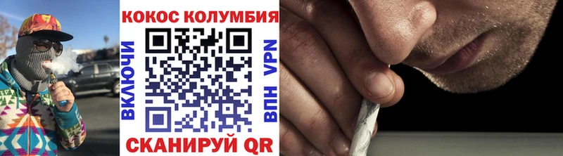 COCAIN Боливия  Купить где  Гаврилов Посад 