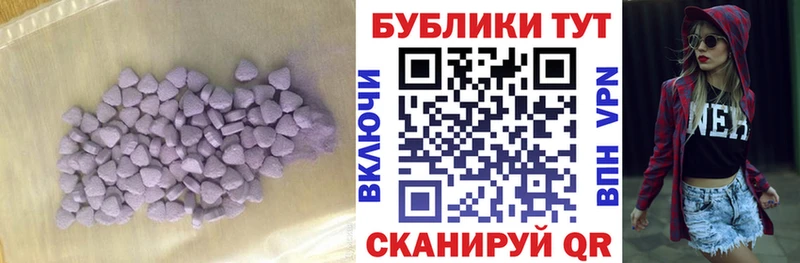 Ecstasy ешки  Купить где  Гаврилов Посад 