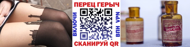 Купить  Гаврилов Посад  ГЕРОИН хмурый 