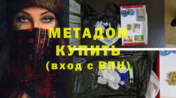 стафф Киренск