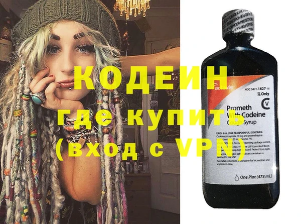 спайс Кодинск
