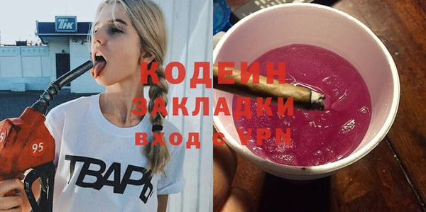 стафф Киренск