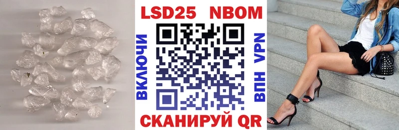 Купить  Гаврилов Посад  Лсд 25 экстази кислота 