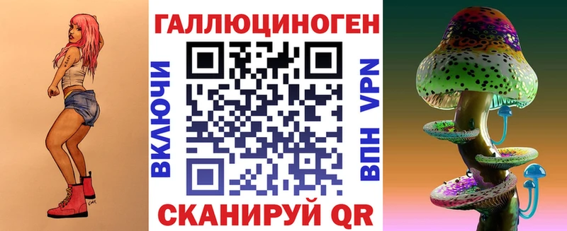 Галлюциногенные грибы Psilocybe  Купить  Гаврилов Посад 